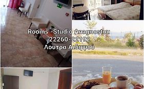Rooms-Studio Anagnostou