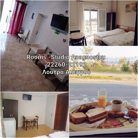 Rooms-Studio Anagnostou Λουτρά Αιδηψού Εξωτερικό φωτογραφία