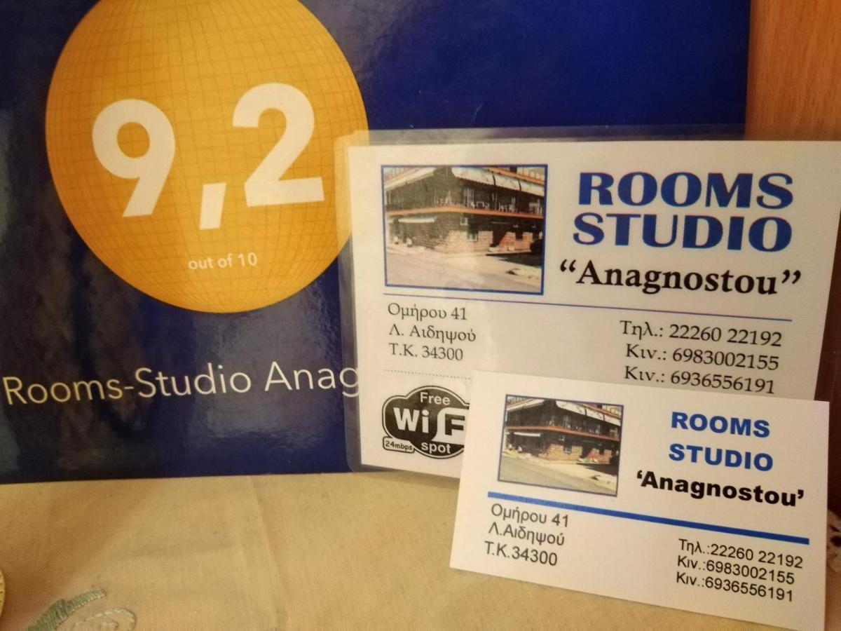 Rooms-Studio Anagnostou Λουτρά Αιδηψού Εξωτερικό φωτογραφία